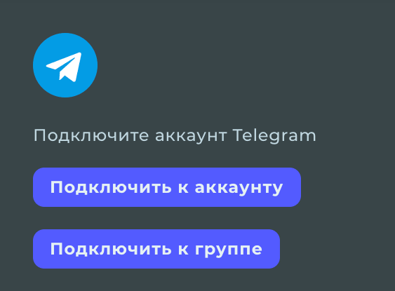 Телеграмм войти с компьютера на русском фото 115