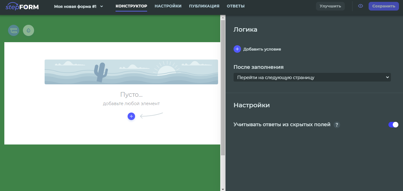 В Копенгагене прошло исследование, раскрывающее тайну языка Теотиуакана